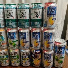 お酒類、各種 ① 合計20本の画像