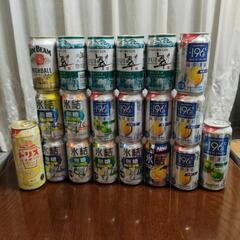 お酒類、各種 ① 合計20本