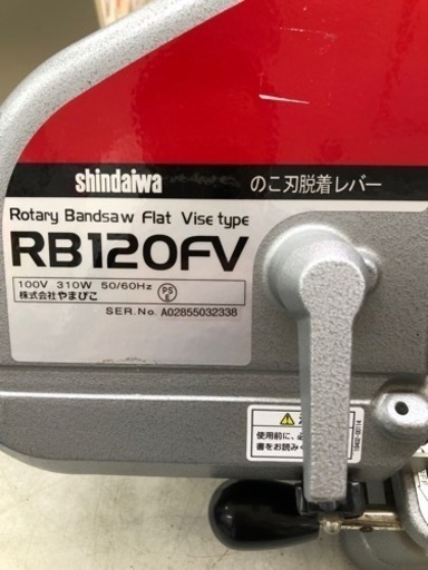 【美品】新ダイワ RB120FV バンドソー【10867019】