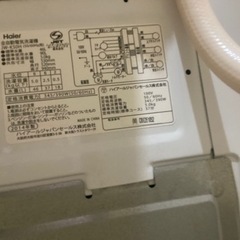【取りにきてくれる方限定】洗濯機　の画像