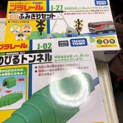 プラレール　新品　未開封　未使用　タカラトミー