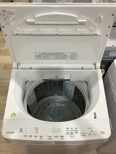 大容量‼️】全自動洗濯機 TOSHIBA AW-12XD8 12.0kg 2020年製 入荷致し