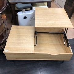 【ニトリ】昇降式センターテーブル【トレファク上福岡】