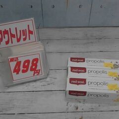 591631　レッドシール プロポリス配合歯磨き 160g