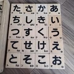 くもん知育玩具(ひらがな・カタカナ・数字・アルファベット)の画像