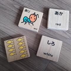 くもん知育玩具(ひらがな・カタカナ・数字・アルファベット)の画像