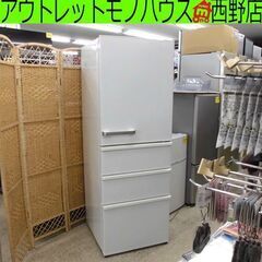 冷蔵庫 355L 2019年製 アクア AQR-36H 300Lクラス 三百Lクラス 4ドア 白系 札幌 西野店