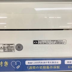 Panasonic 壁掛けエアコン CS-J401D2 2021年製【トレファク東