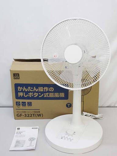 ss5344　おおたけ　リビング扇風機　GF-322T　30cm　ホワイト　5枚羽　otk　リビングファン　白　首振り　空調　シンプル　押ボタン式