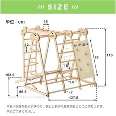 美品 室内 ジャングルジム 滑り台うんていブランコボルダリングの画像