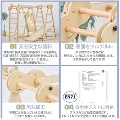 美品 室内 ジャングルジム 滑り台うんていブランコボルダリングの画像