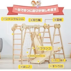 美品 室内 ジャングルジム 滑り台うんていブランコボルダリングの画像