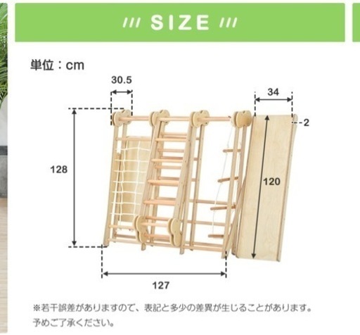 美品 室内 ジャングルジム 滑り台うんていブランコボルダリング