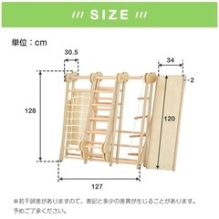 美品 室内 ジャングルジム 滑り台うんていブランコボルダリングの画像