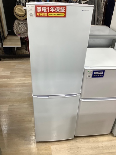 2ドア冷蔵庫 IRISOHYAMA AF162-W 162L 2020年製　入荷致しました！