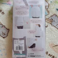 新品  犬印本舗  マルチカバー 産前・産後 サッシュの画像