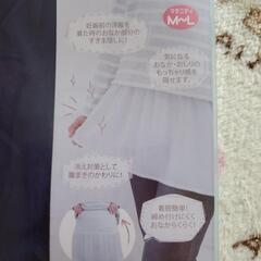 新品  犬印本舗  マルチカバー 産前・産後 サッシュの画像
