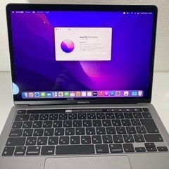 MacBook Pro  2020年モデル MWP42J/A ノートPC