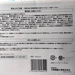 【無料！訳あり】２台目に！スライヴ リリースローラー FD-200 ブラックの画像