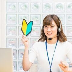 11月開始！時給1350円！ふるさと納税の問い合わせ対応　17-...