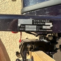 ジョイクラフトゴムボートの画像