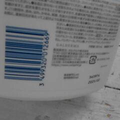セタフィル　スキンクレンザー　591Mlの画像