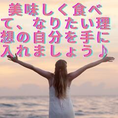 個別相談会、あと１名様になりました(*^^*) − 長野県