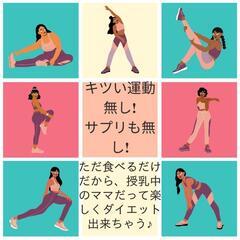 個別相談会、あと１名様になりました(*^^*) - 千曲市
