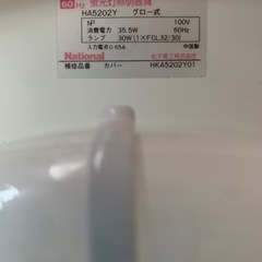 シーリングライトの画像