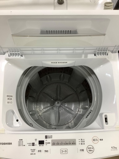 全自動洗濯機 TOSHIBA AW-45M7 4.5kg 2019年製　入荷致しました！