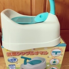 抗菌オマル（未使用）