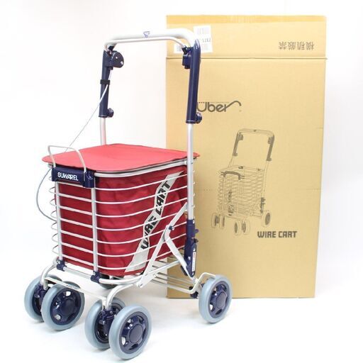 ユーバ産業(UBER) ワイヤーカート スワレル バッグ付き AS-0275 ワイン