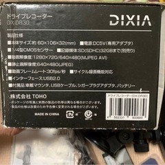 本日取引可／DIXIA ドライブレコーダー【訳あり】の画像