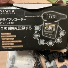 本日取引可／DIXIA ドライブレコーダー【訳あり】の画像