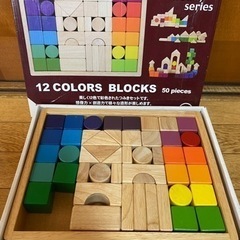 知育積み木セット