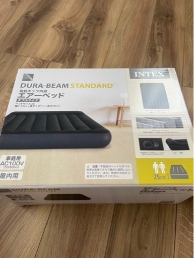 INTEX エアーベッド ダブル