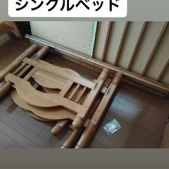 ②【 0円 】シングルベッド　単品