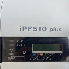 CANON  iPF510pluas　用紙A２サイズのプリンターの画像