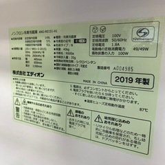 エディオン　冷蔵庫　ANG-RE151-A1　149L　ブラック　2019年製●AA07W008の画像