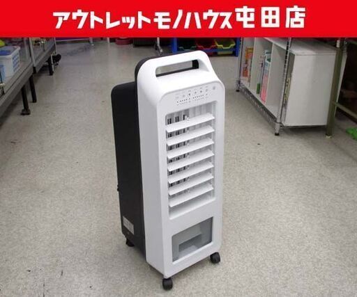 スリーアップ 冷風扇 IFD-830 送風機  2020年製 札幌市 北区 屯田