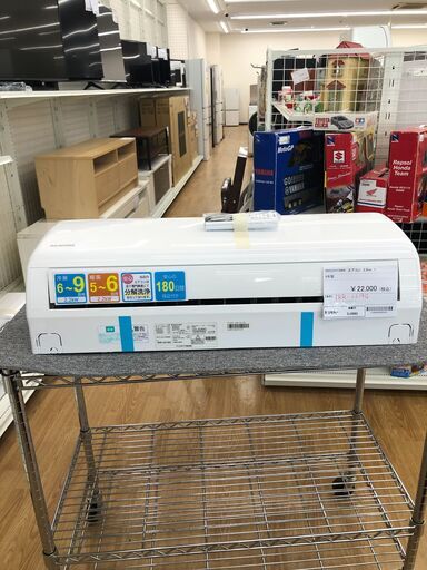 アイリスオーヤマ エアコン  2.2kw 19年製 室内機分解洗浄 SJ2863