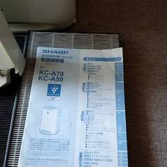 SHARP 加湿空気清浄機　KC-A70の画像