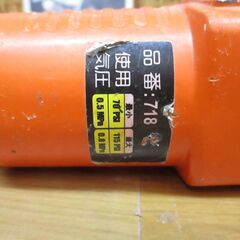 クラフト 718 釘抜き機 中古品 【ハンズクラフト宜野湾店】の画像