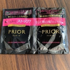 試供品