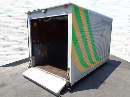 トラックコンテナ 箱 3200x1860x1980 シャッター仕様 アルミバン 冷凍冷蔵 倉庫 物置 ガレージ スロープ 愛媛より