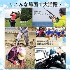 新品未使用　ひんやり　速乾　アームカバー　日除けの画像