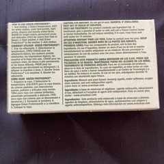 外国の洗濯用洗剤3個セットの画像