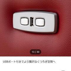 【訳あり！】ニトリ 2人用 電動本革 リクライニングソファ Nストラス