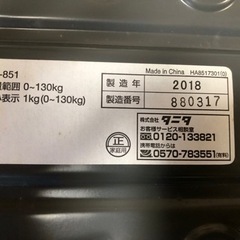 【リサイクルサービス八光】2018年製　タニタ　アナログヘルスメーター HA-851の画像