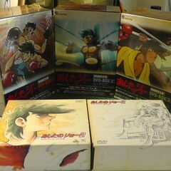 あしたのジョーBOX、あしたのジョー２BOX